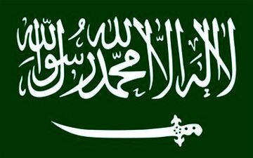  باز هم مرگ مبهم یک شاهزاده سعودی
