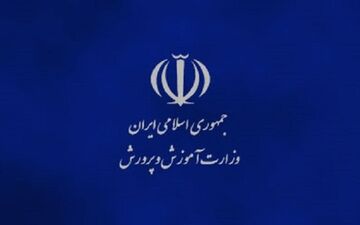 برخی مدارس نوبت صبح «نورآباد» و «طرهان» سه‌شنبه تعطیل هستند