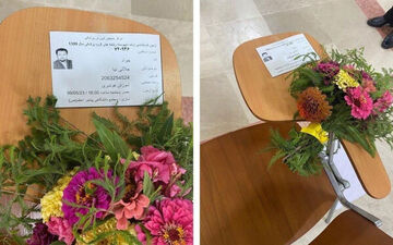 داوطلب کنکور کارشناسی ارشد به خیل شهدای سلامت پیوست
