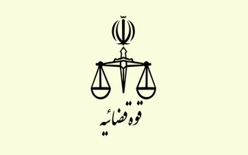 آزادی نرگس محمدی از زندان 