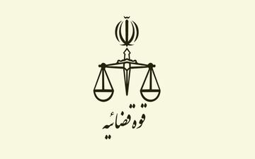 آزادی نرگس محمدی از زندان 