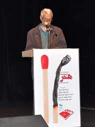 آیین رونمایی و جشن امضای کتاب «فرهنگ‌نامهٔ هنر» به روایت تصویر