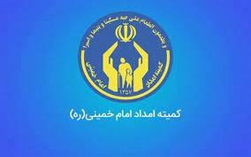 
 ۱۲۰۰ نفر از مادران دارای نوزاد تحت حمایت کمیته امداد، مشمول دریافت سبد غذایی شدند

