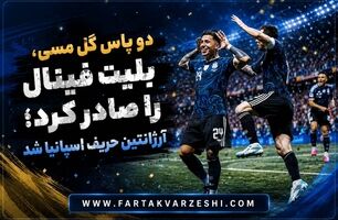 خلاصه بازی آرژانتین- انگلیس+فیلم