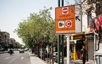 آنچه باید درباره طرح جدید زوج و فرد بدانید