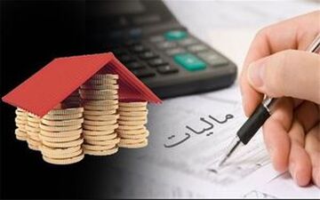 اجرای کامل طرح جامع مالیاتی تا دو سال دیگر