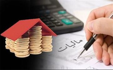 اجرای کامل طرح جامع مالیاتی تا دو سال دیگر