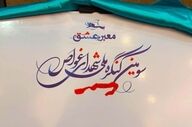 تمدید مهلت ارسال آثار به جشنواره‌های کنگره ملی شهدای غواص