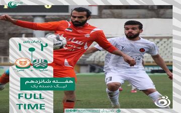 سایپا با کامبک شیرین مقابل مس کرمان، صدرنشینی را تهدید کرد

