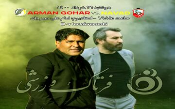 لطیفی در تلاش برای اثبات توانایی و بقا/شعبا به فکر رتبه تک رقمی