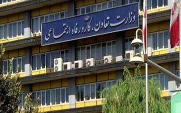 ایجاد خط اعتباری 200 میلیارد تومانی ویژه تعاونی‌های دانش‌بنیان