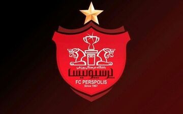 چهارشنبه سرنوشت‌ساز برای پرسپولیس
