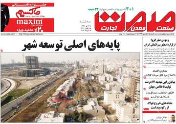 روزنامه های سه شنبه ۱۳ تیر ۹۶