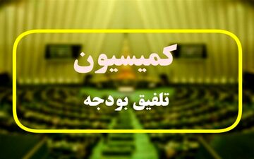 این گروه از حقوق بگیران از مالیات دادن معاف شدند 