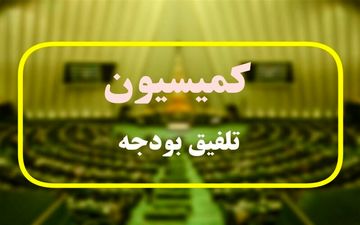 این گروه از حقوق بگیران از مالیات دادن معاف شدند 