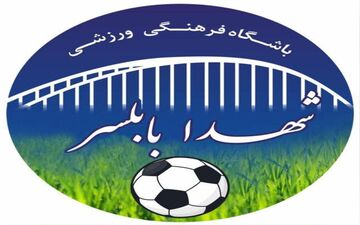 بیانیه باشگاه شهدای بابلسر در خصوص حواشی فرودگاه اهواز / با خاطیان برخورد می‌شود