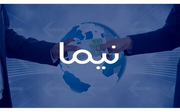 سیر صعودی قیمت یورو در بازار ثانویه