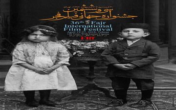 «دو کودک آماده فرمان کارگردان برای شروع بازی»