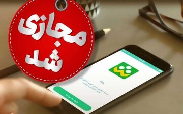 برف و سرما مدارس آذربایجان شرقی را غیرحضوری کرد/ برخی مناطق با تأخیر آغاز می‌شوند