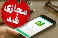 برف و سرما مدارس آذربایجان شرقی را غیرحضوری کرد/ برخی مناطق با تأخیر آغاز می‌شوند