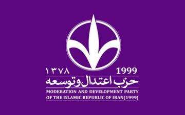 حزب اعتدال و توسعه توهین به رئیس جمهوری را محکوم کرد