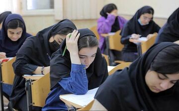  ثبت‌نام کنکور کارشناسی‌ارشد 1405 برای جاماندگان آغاز شد 