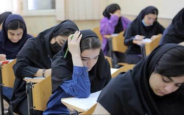  ثبت‌نام کنکور کارشناسی‌ارشد 1405 برای جاماندگان آغاز شد 