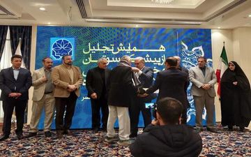  همایش تجلیل از پیشکسوتان و خادمین ورزشی کلانشهر کرمانشاه برگزار شد
