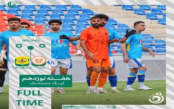 تساوی بدون گل، صنعت نفت آبادان را از صدرنشینی دور کرد
