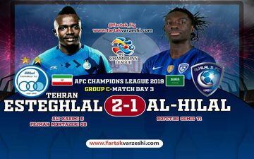 استقلال 2 - الهلال 1؛ بازگشت استقلال به آسیا؛ الهلال باز برابر آبی پوشان زانو زد