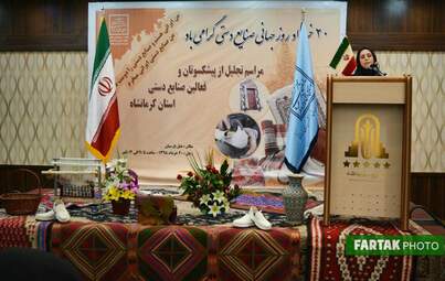 تجلیل فعالان و پیشکسوتان صنایع دستی در روز صنایع دستی 