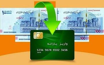 منابع تامین کالابرگ الکترونیک اعلام شد