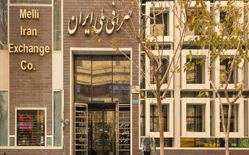 تداوم ارائه خدمات ارزی از سوی صرافی های بانکی در ایام عید