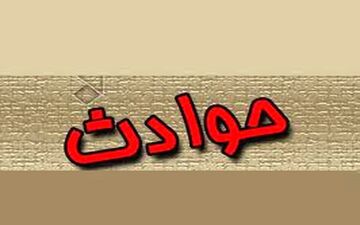  انفجار مهیب در خیابان دامپزشکی تهران!