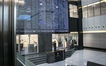 دریافت آنلاین وام ۲۰۰ میلیونی با وثیقه سهام بورس
