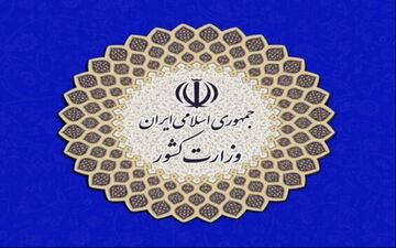 دستورالعمل بهداشتی انتخابات ۲۸ خرداد+جزئیات