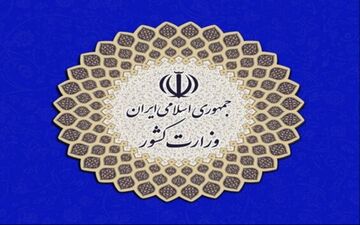 دستورالعمل بهداشتی انتخابات ۲۸ خرداد+جزئیات