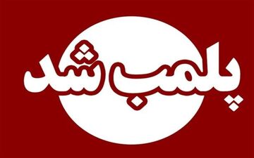 پلمب کافه جنجالی در ولی‌عصر؛ جزئیات اعلام‌شده از سوی پلیس