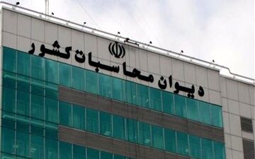 فیاض شجاعی، مشاور رئیس کل دیوان محاسبات کشور  شد
