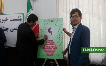 رونمایی از پوستر دومین جشنواره منطقه ای تئاتر خیابانی شهرستان هرسین به روایت تصویر