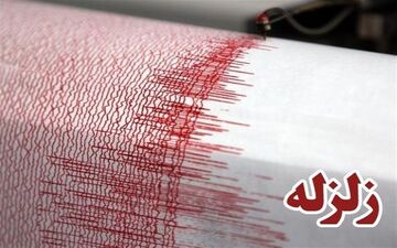  زلزله شهر سی سخت در کهگیلویه و بویراحمد را لرزاند