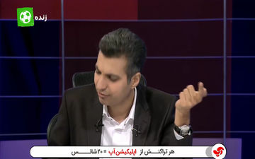 انتقاد تند کریمی از گرفتن لباس های بازیکن های تیم ملی رده های سنی + فیلم