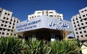 
جزئیات نام نویسی پذیرفته شدگان ارشد دانشگاه آزاد