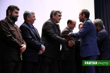 شهرداری تهران