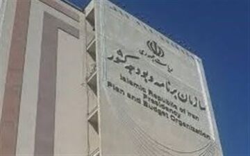 لزوم شفاف سازی سازمان برنامه و بودجه در خصوص انتشار ۲۳۰ هزار میلیارد اوراق در سال ۹۹