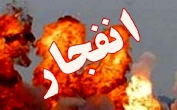 شنیده شدن صدای انفجار در کرمانشاه