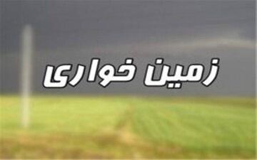کشف زمین‌خواری ۵۶ میلیاردی در کرمانشاه
