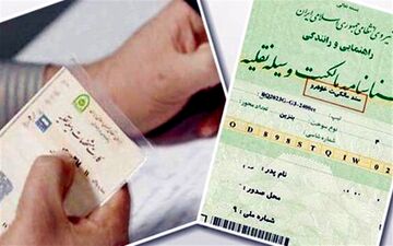 مردم برای انتقال سند خودرو به دفترخانه‌ها نروند

