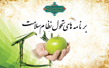 طرح تحول نظام آموزش پزشکی نقطه عطف نظام سلامت  