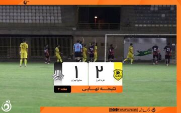 فرد البرز معادلات صعود را به هم ریخت؛ سایپا در شوک شکست!